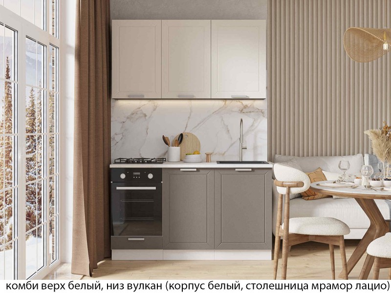 Альфа 1,4 Готовая кухня [Альфа кухни] 