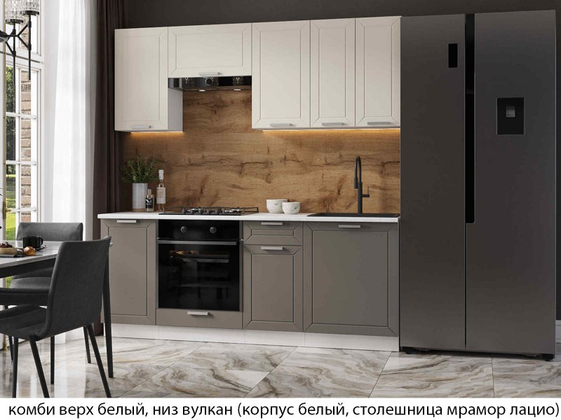 Альфа 2,0 Готовая кухня [Альфа кухни] 