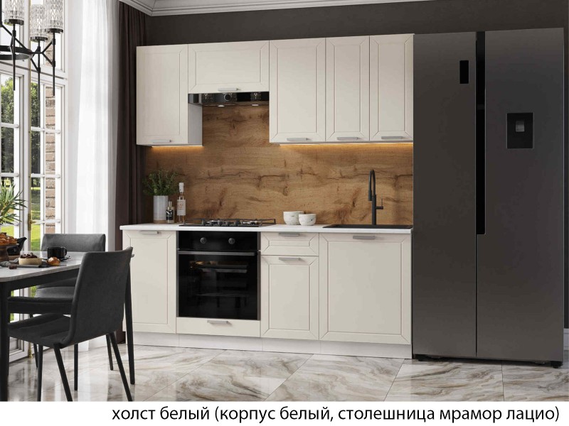 Альфа 2,0 Готовая кухня [Альфа кухни] 