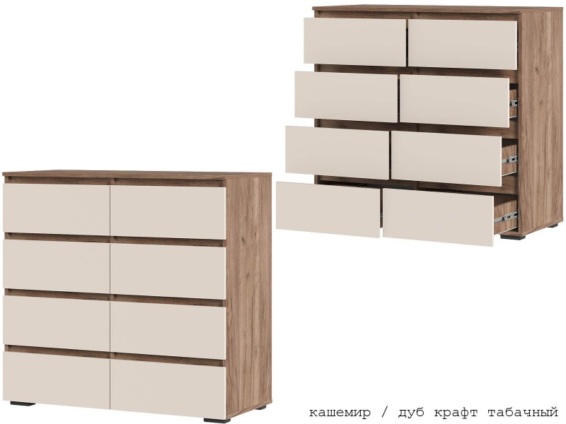 Хелен КМ 04 Комод  восемь ящиков [Хелен]
