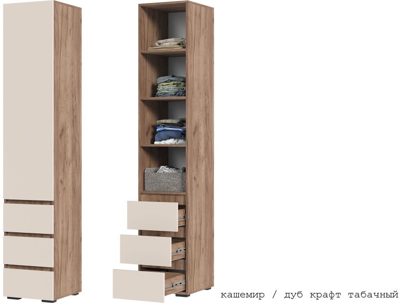 Хелен ПН 03 Пенал закрытый с ящиками и дверью [Хелен]