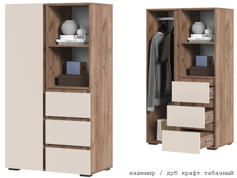 Хелен ШК 03 Шкаф низкий [Хелен]