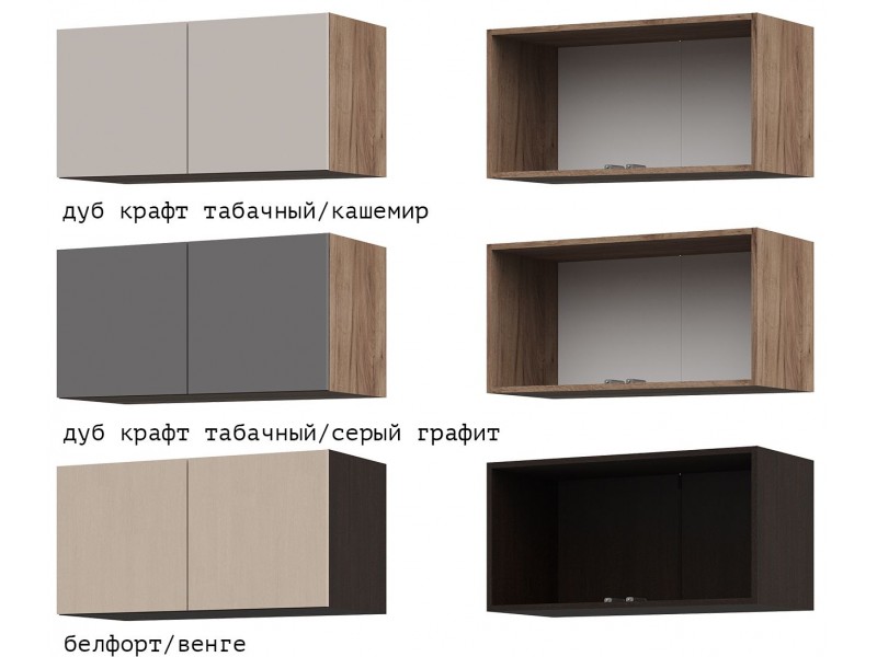 Машенька, Антресоль 6800 [Машенька]
