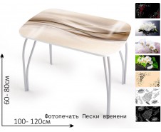 Лотос Стол обеденный со стеклом, Фотопечать [Лотос]