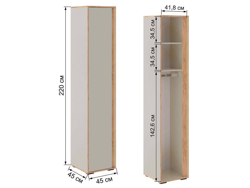 Асцелла Пенал закрытый, кашемир + дуб крафт золотой [Асцелла_Кашемир]