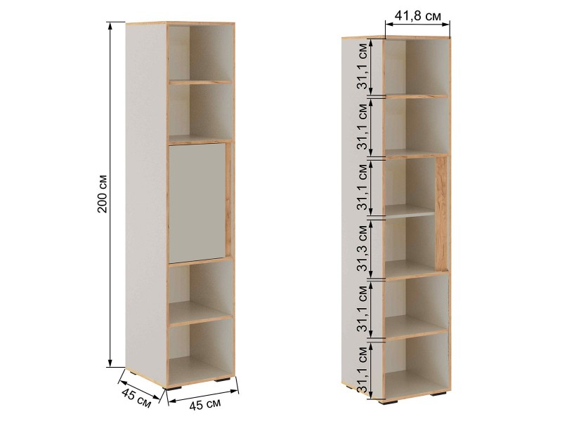 Асцелла Пенал открытый, кашемир + дуб крафт золотой [Асцелла_Кашемир]