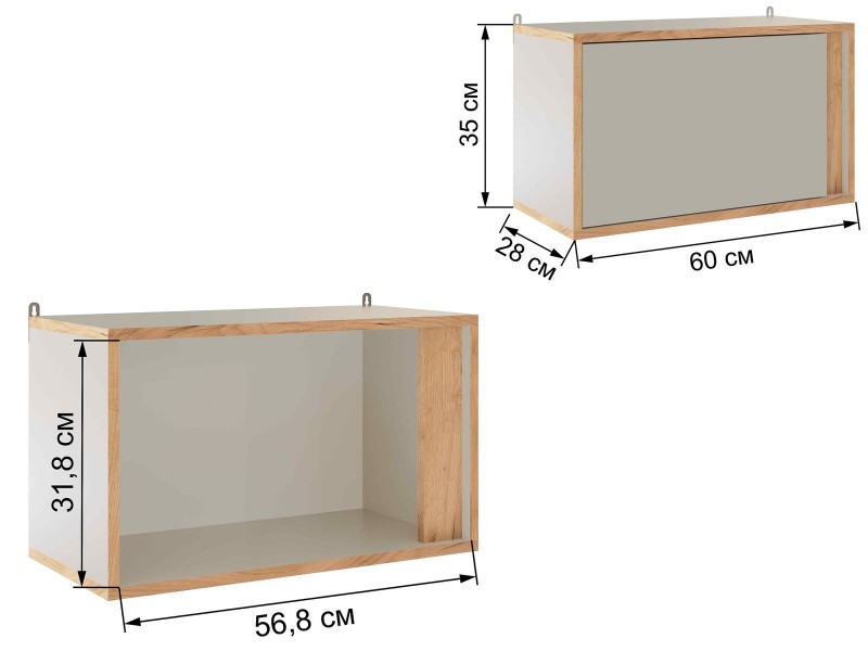 Асцелла Полка навесная закрытая, кашемир + дуб крафт золотой [Асцелла_Кашемир]