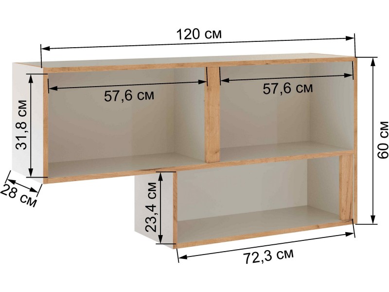 Асцелла Полка навесная открытая, кашемир + дуб крафт золотой [Асцелла_Кашемир]