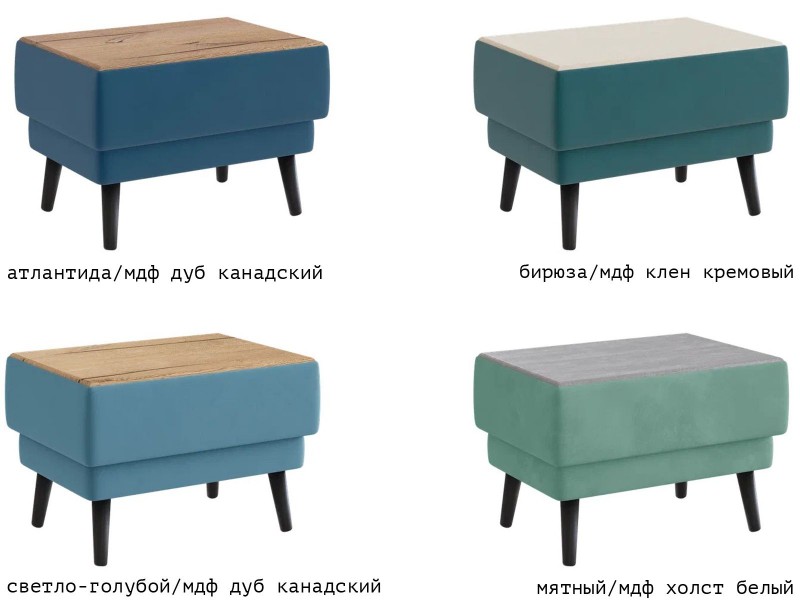 Майя Стол журнальный [Майя]