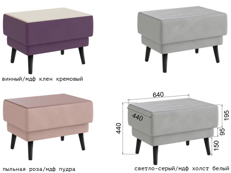 Майя Стол журнальный [Майя]