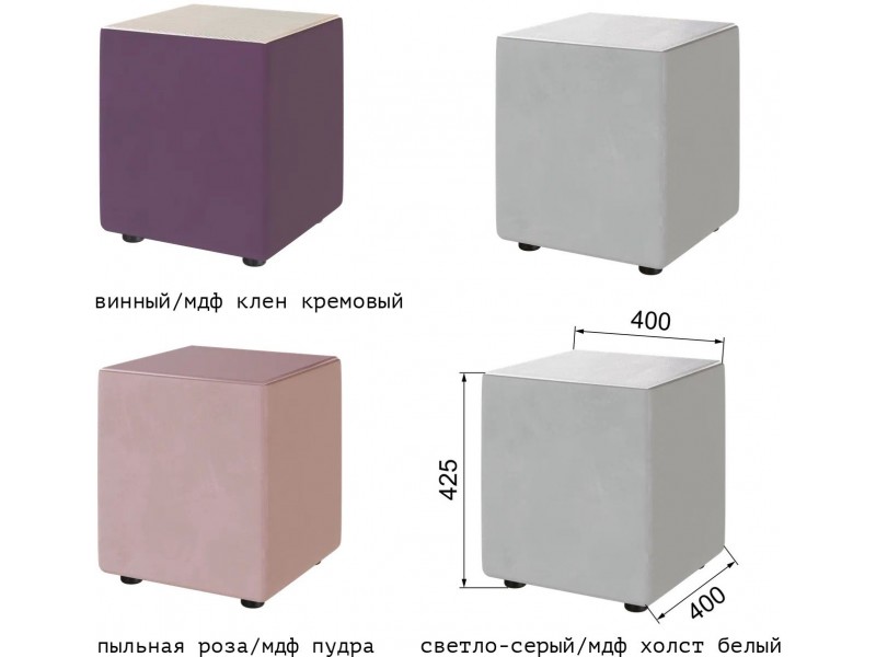 Стивен Пуф 