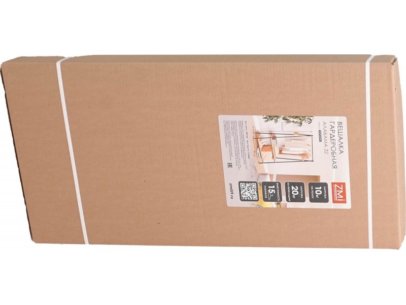 Алабама 32 Вешалка гардеробная [Алабама ЗМИ] 