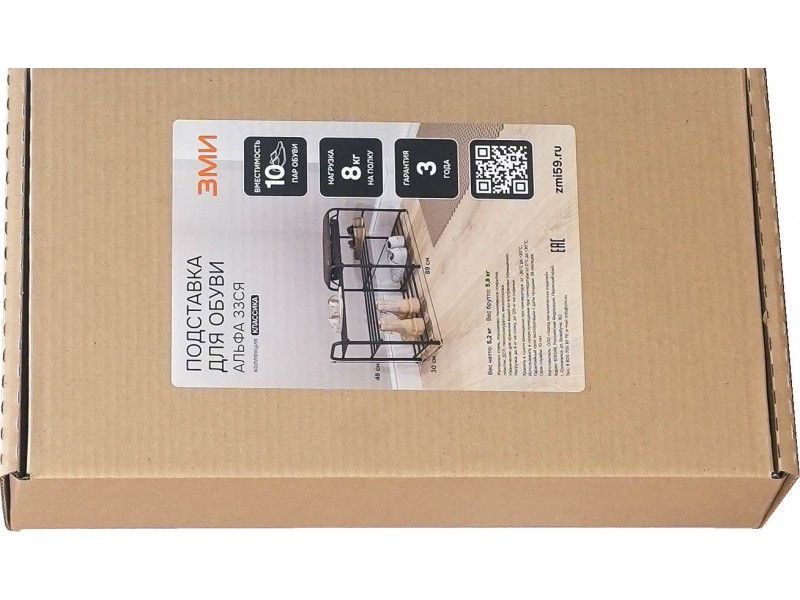 Альфа 33 Подставка для обуви с сиденьем и ящиком [Альфа ЗМИ] 