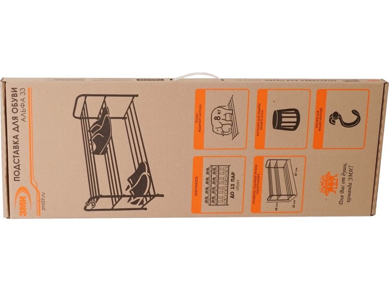 Альфа 33 Подставка для обуви [Альфа ЗМИ] 