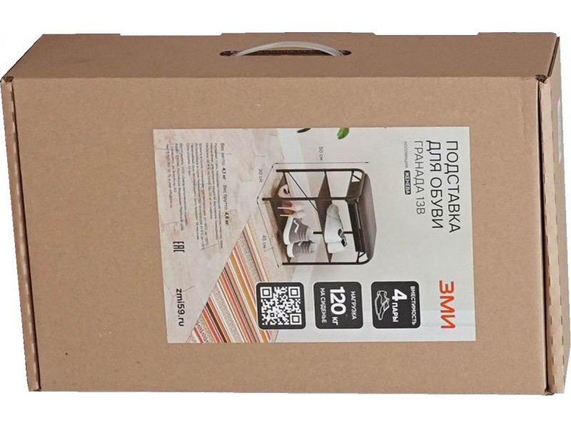 Гранада 13В Подставка для обуви [Гранада ЗМИ] 