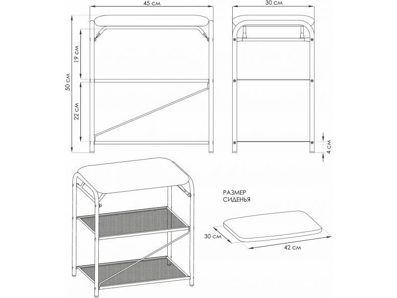 Гранада 13 Подставка для обуви [Гранада ЗМИ] 