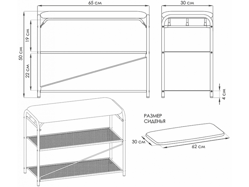 Гранада 23 Подставка для обуви [Гранада ЗМИ] 