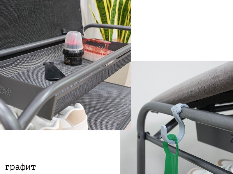 Гранада 13В Подставка для обуви [Гранада ЗМИ] 