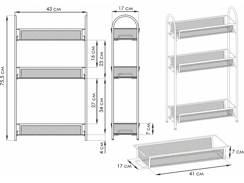 Ладья 13 Стеллаж [Ладья ЗМИ] 