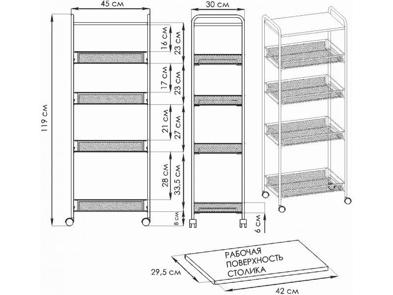 Ладья 35КС Стеллаж [Ладья ЗМИ] 