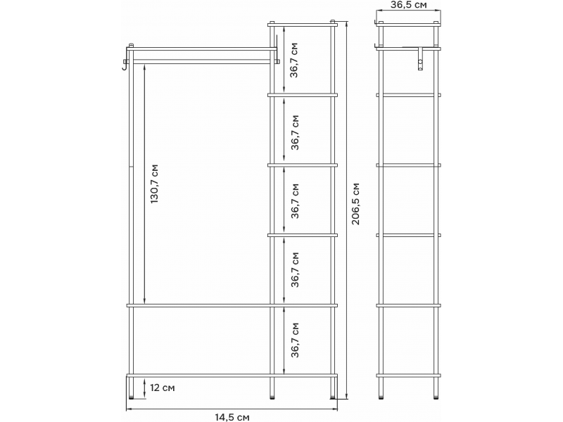 НеШкаф 47 Гардеробная система [НеШкаф ЗМИ] 