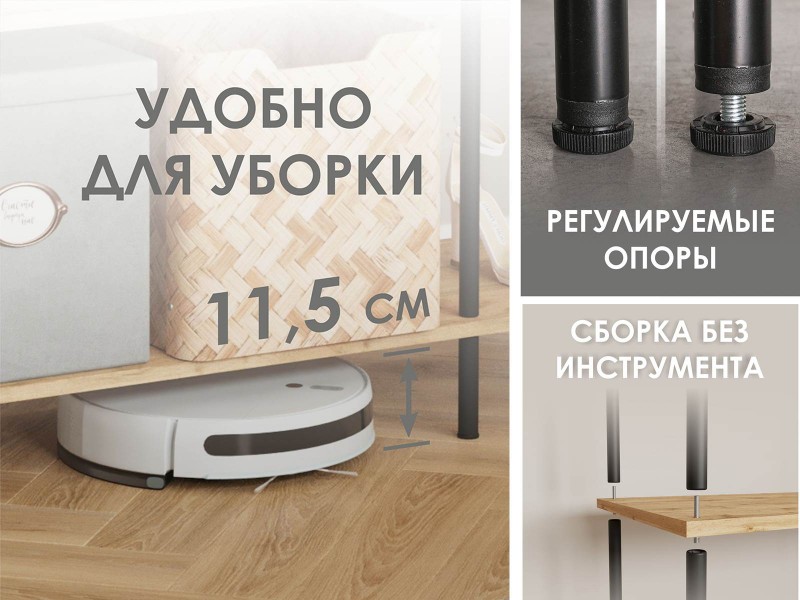 НеШкаф 47 Гардеробная система [НеШкаф ЗМИ] 