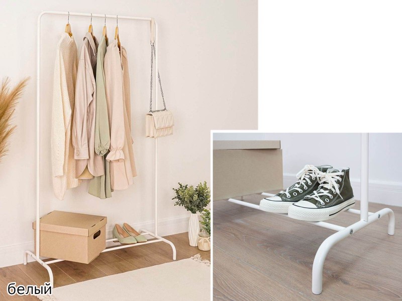 Радуга 1 Вешалка гардеробная [Радуга ЗМИ] 