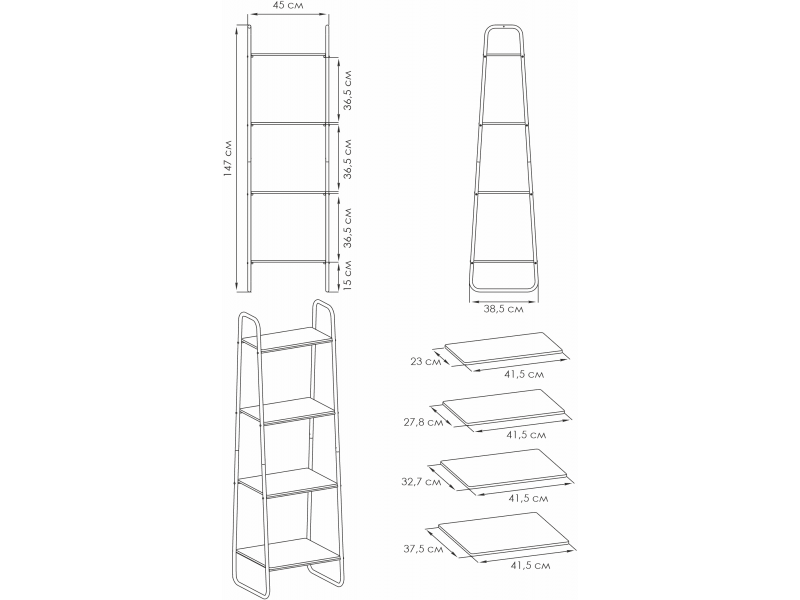 Скандинавия 14 Стеллаж [Скандинавия ЗМИ] 
