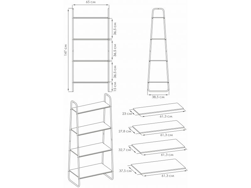 Скандинавия 24 Стеллаж [Скандинавия ЗМИ] 