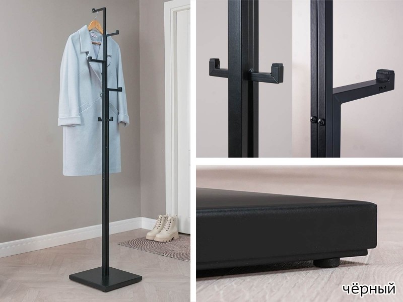 Торонто 1 Вешалка напольная [Торонто ЗМИ] 