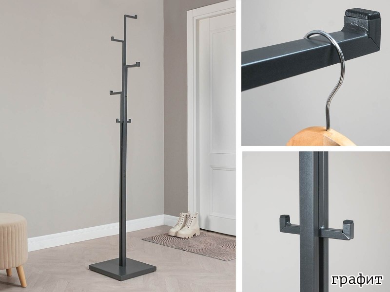 Торонто 1 Вешалка напольная [Торонто ЗМИ] 