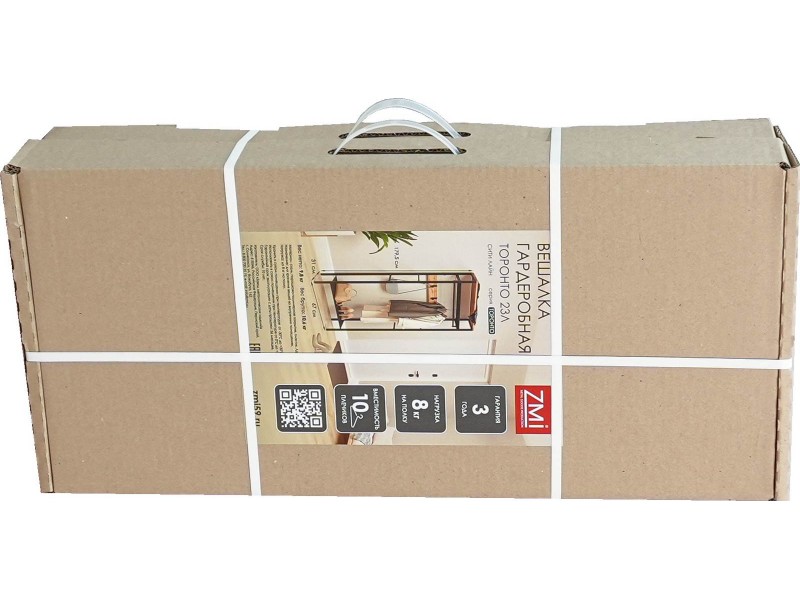 Торонто 23Л Вешалка гардеробная [Торонто ЗМИ] 