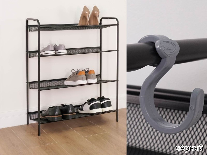 Женева 24 Подставка для обуви [Женева ЗМИ] 