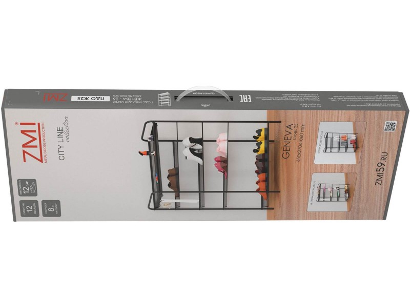 Женева 25 Подставка для обуви [Женева ЗМИ] 