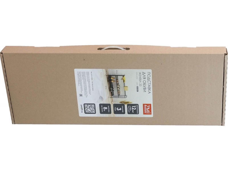 Женева 33 Подставка для обуви [Женева ЗМИ] 