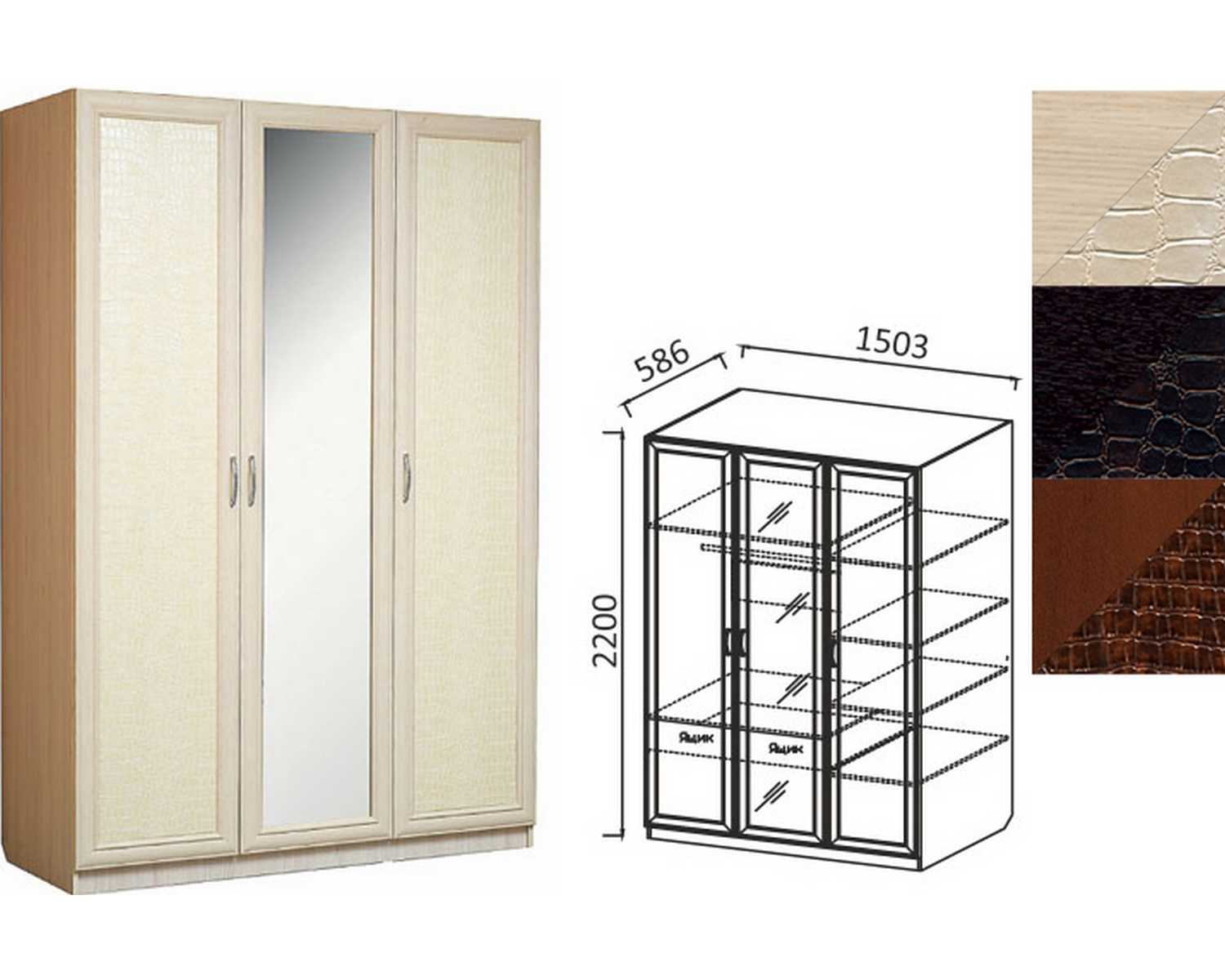 3 х дверный. гретта сб-208 шкаф 3х дверный с зеркалом дубфер/онденс. шкаф аврора 4-х дверный (венге/дуб молочный). хофф шкафы флоренция. шкаф 1д вегас горизонт.